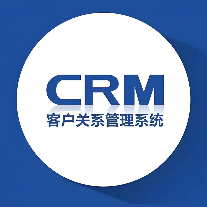 CRM管理